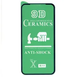 گلس سرامیکی گوشی آیفون مدل iPhone11