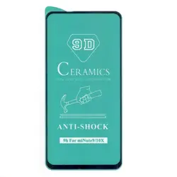 گلس گوشی موبایل شیائومی مدل MI NOTE9