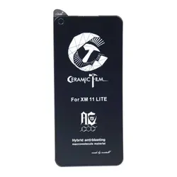 گلس مات MIETUBL سرامیکی Xiaomi Mi 11 Lite