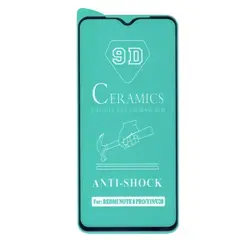 گلس سرامیکی redmi note8pro/Y19/U20