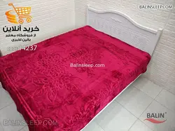 پتو دونفره گلبافت تک رنگ برجسته زرشکی