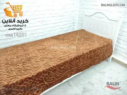 پتو یکنفره گلبافت تک رنگ برجسته قهوه ای شکلاتی