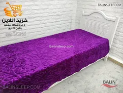 پتو یکنفره گلبافت تک رنگ برجسته بنفش