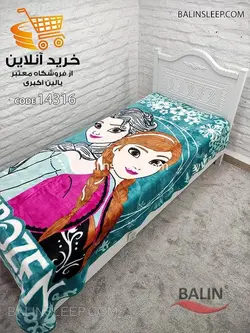 پتو یکنفره گلبافت السا آنا