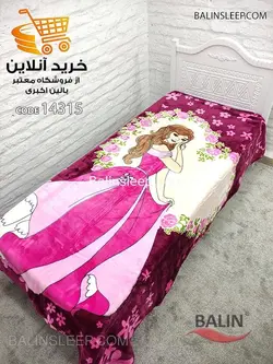 پتو یکنفره گلبافت سوفیا