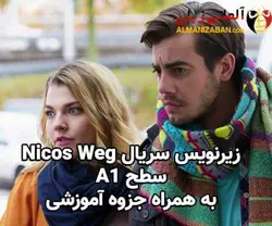 زیرنویس سریال Nicos Weg A1