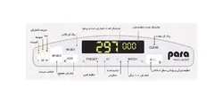 اسکناس شمار رومیزیNC-297