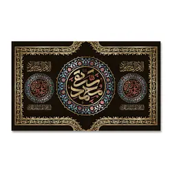 پرچم امام محمد تقی (ع) کد 1100034 - پرچم های نَبَاءِ العَظیم