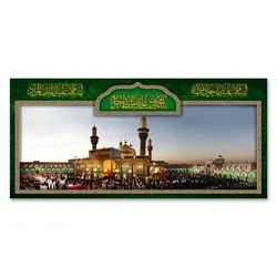 پرچم حرم امام محمد بن علی الاجواد الائمه (ع) کد 1100011 - پرچم های نَبَاءِ العَظیم