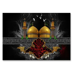 پرچم گنبد یا جواد الائمه (ع) کد 1100017 - پرچم های نَبَاءِ العَظیم