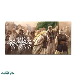 پرچم نقاشی علی مع الحق و الحق مع علی کد 4400117 - پرچم های نَبَاءِ العَظیم