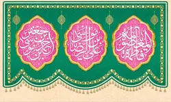 طرح دهه کرامت امام رضا (ع) کد 100101 - پرچم های نَبَاءِ العَظیم
