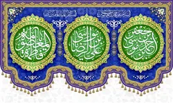 طرح دهه کرامت امام رضا (ع) کد 100103 - پرچم های نَبَاءِ العَظیم