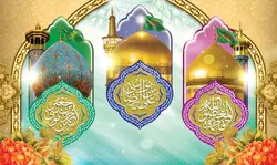 طرح دهه کرامت امام رضا (ع) کد 100104 - پرچم های نَبَاءِ العَظیم