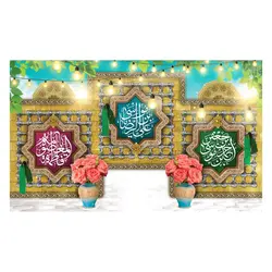 طرح دهه کرامت امام رضا (ع) کد 100102 - پرچم های نَبَاءِ العَظیم