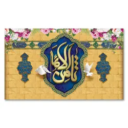 طرح گنبد ثامن الائمه کد 100008 - پرچم های نَبَاءِ العَظیم