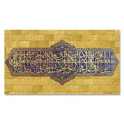 طرح گنبد طلای امام رضا (ع) کد 100002 - پرچم های نَبَاءِ العَظیم