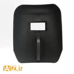 ماسک جوشکاری دستی تک پلاست ساده - ابزار ایران زمین