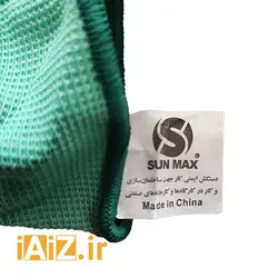 دستکش ایمنی ضدبرش سان مکس Sunmax کد 300 - ایمن ابزار ایران زمین