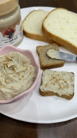 کرم کنجد ساده 250 گرمی