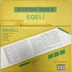 قیمت الکتروپلیت سنگ ایگلی 18 (برش و ساب سنگ الماسه) | EGELi - ابزار رستمیان