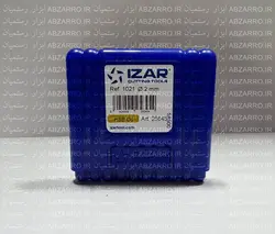 قیمت و خرید مته کبالت ایزار اسپانیایی سایز 2 میلی متری | IZAR - ابزار رستمیان