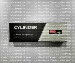 مغزی قفل یک طرفه سرویس بهداشتی 7 سانت باسل گرانیت | BASSEL GRANIT - ابزار رستمیان