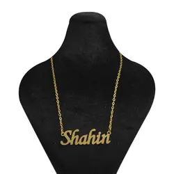 گردنبند اسم شاهین استیل SHAHIN