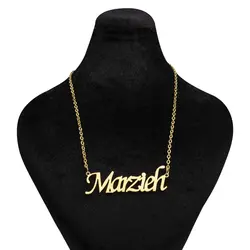 گردنبند اسم مرضیه استیل انگلیسی marzieh