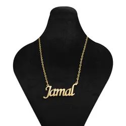 پلاک اسم جمال استیل jamal