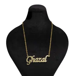 پلاک اسم غزل ghazal استیل