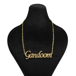پلاک اسم گندم gandoom استیل