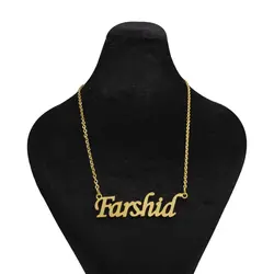 پلاک اسم فرشید farshid استیل