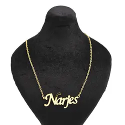 گردنبند اسم نرجس narjes