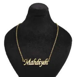 گردنبند اسم مهدیه mahdiyeh