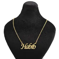 گردنبند اسم حبیب habib