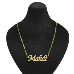 گردنبند اسم مهدی mahdi