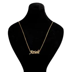 گردنبند اسم عطیه atieh