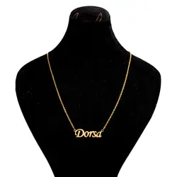 گردنبند اسم درسا dorsa
