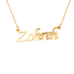 گردنبند اسم زهره zohre