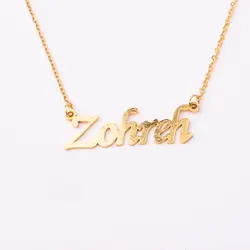 گردنبند اسم زهره zohre