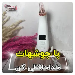 خری اینترنتی ميكرودرم با 6 سری و سری ميكرو كريستال (دارای هديه بخور سرد) | 💗 بیتاشاپ