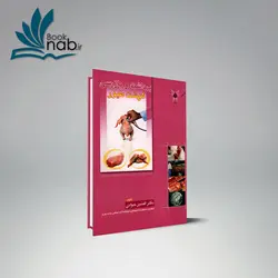 بهداشت و بازرسی گوشت طیور