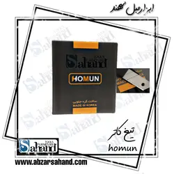تیغ کاتر  بسته 100 عددی
