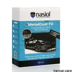 نانو سرامیک بدنه خودرو Nasiol Metalcoat F2 | ایرانکار