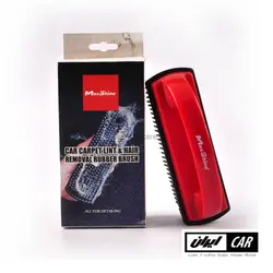 برس جمع کننده ی موی حیوانات مکس شاین مدل Maxshine Car Carpet Hair Removal Brush | فروشگاه ایرانکار