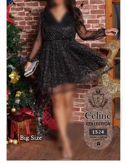 کد 1524 اف مجلسی - نایس مزون