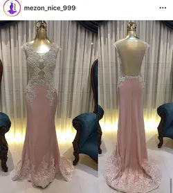 لباس عقد و نامزدی - نایس مزون