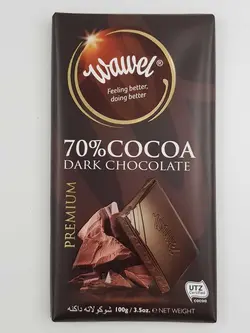 شکلات واول ۷۰درصد