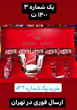 جعبه شماره سه